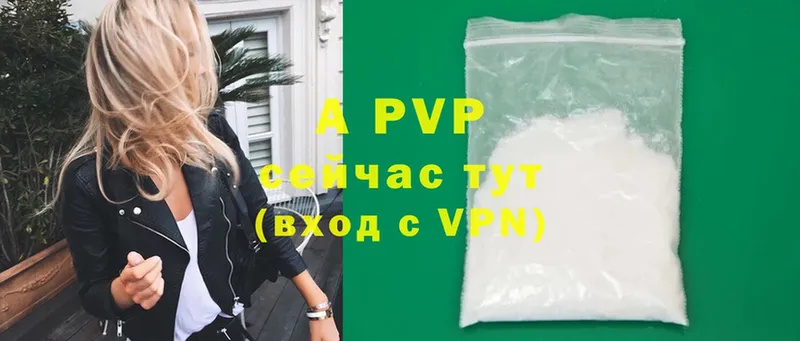 A-PVP крисы CK  даркнет сайт  Усть-Лабинск 