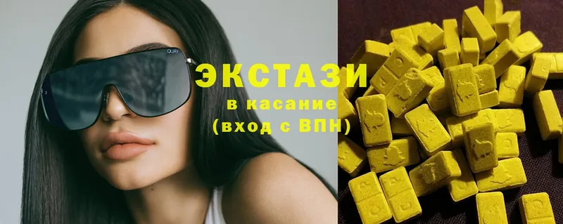 blacksprut зеркало  Усть-Лабинск  Экстази 300 mg  купить наркоту 